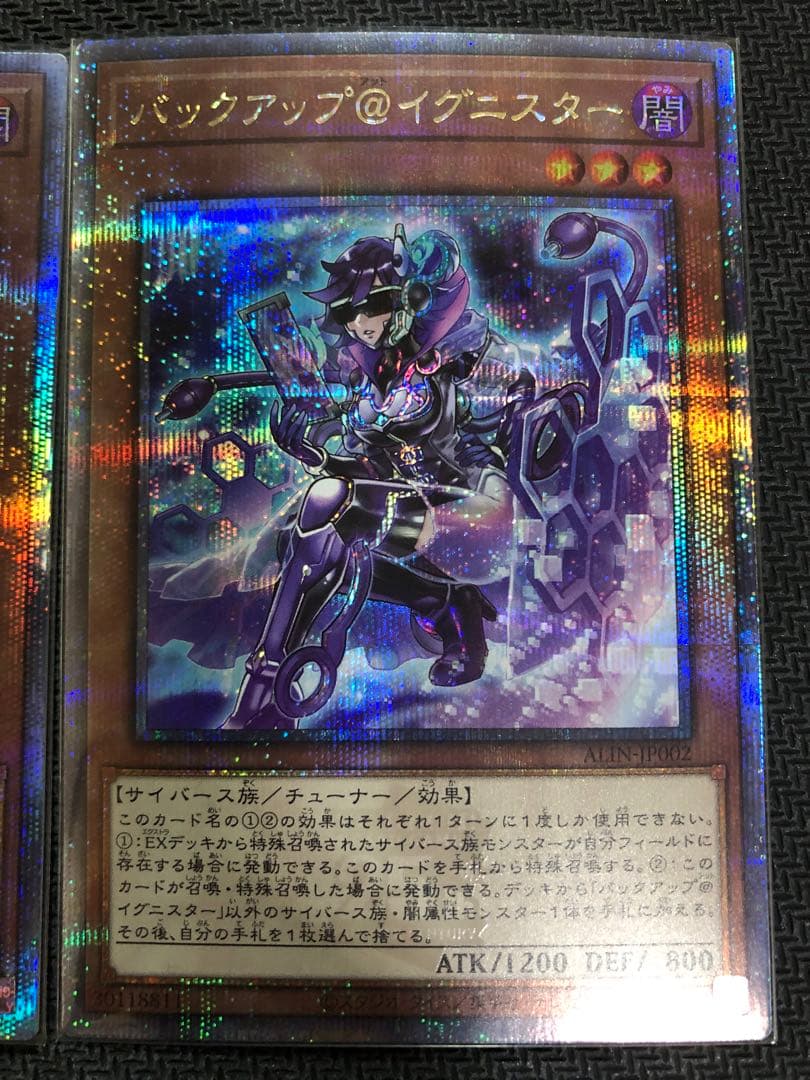 日版【バックアップ＠イグニスター】ALIN 25th シークレットレア 3枚