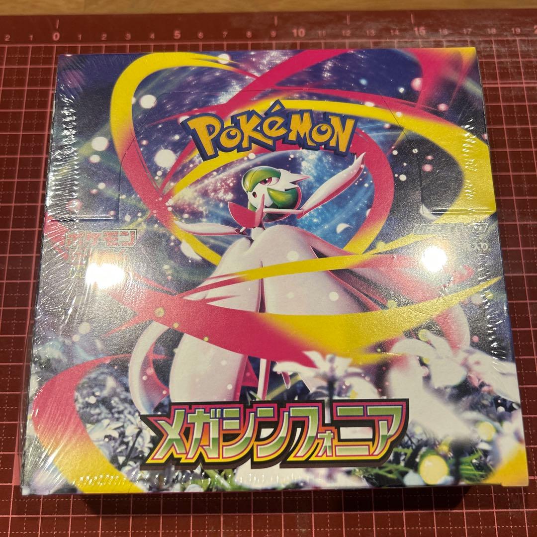 メガシンフォニア　新品未開封シュリンク付きボックス　BOX