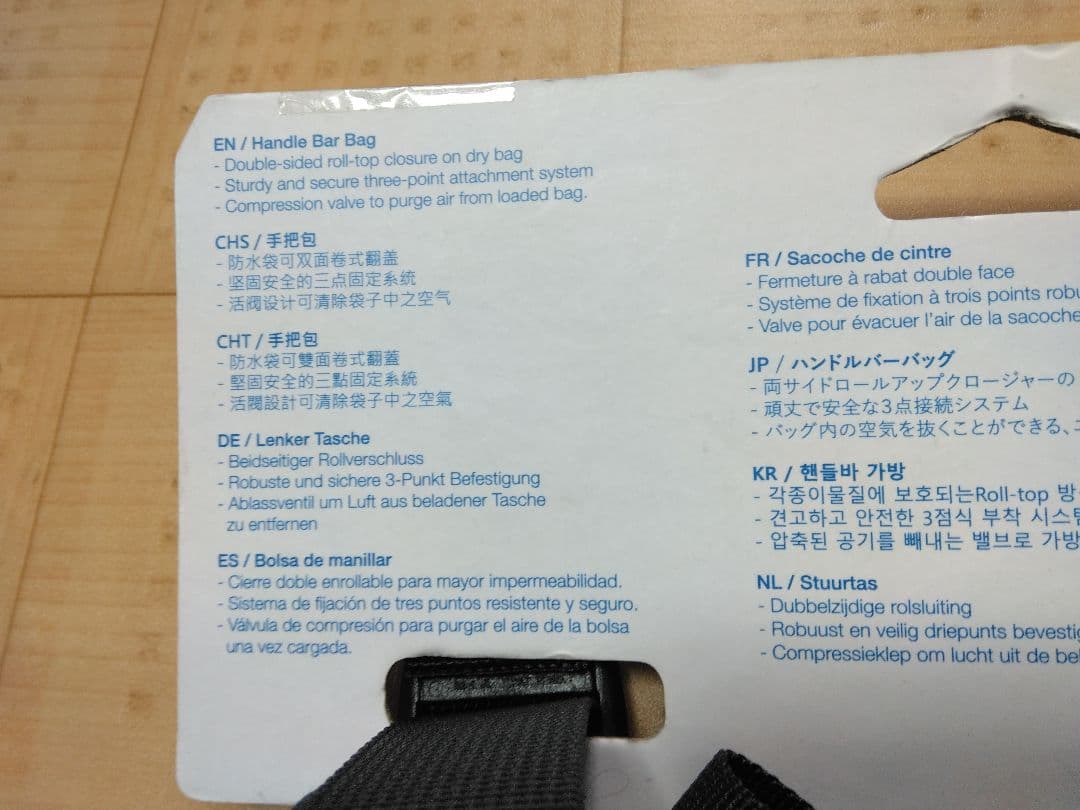 Lサイズ　ジャイアントフロントバッグ