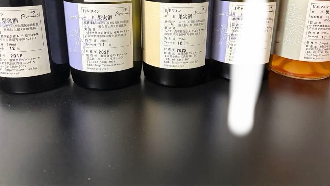 【期間限定】ドメーヌオヤマダセット