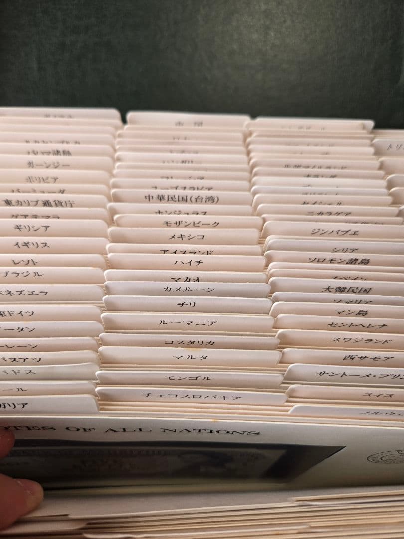 BANKNOTES OF ALL NATION フランクリン•ミント