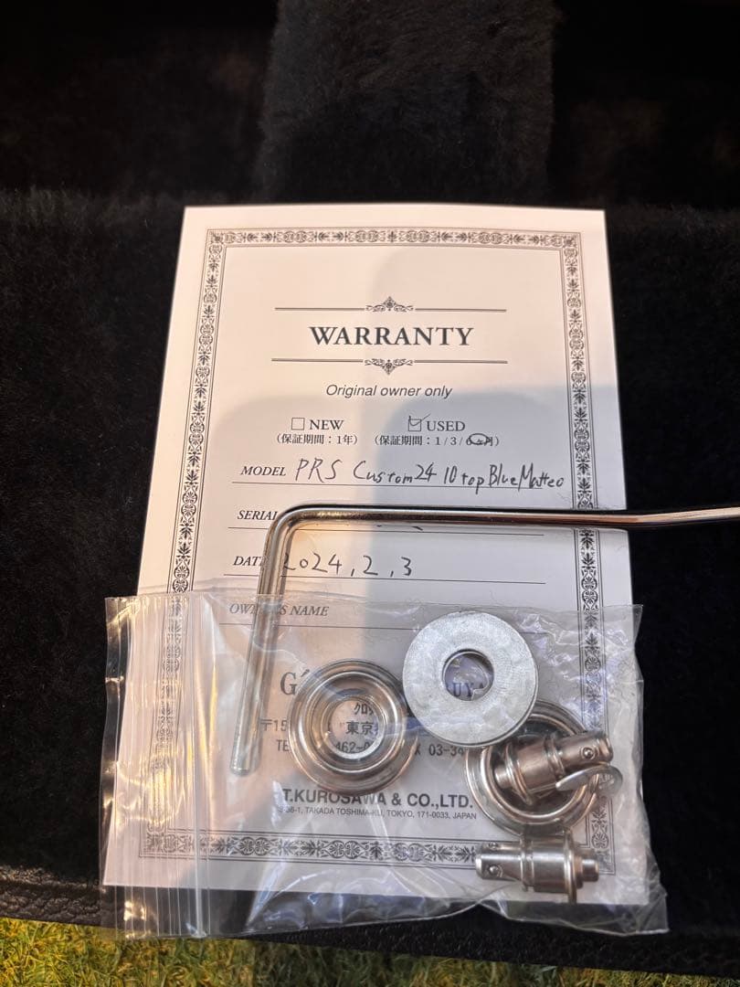 ギター PRS Custom 24 10 Top Blue Matteo 2007