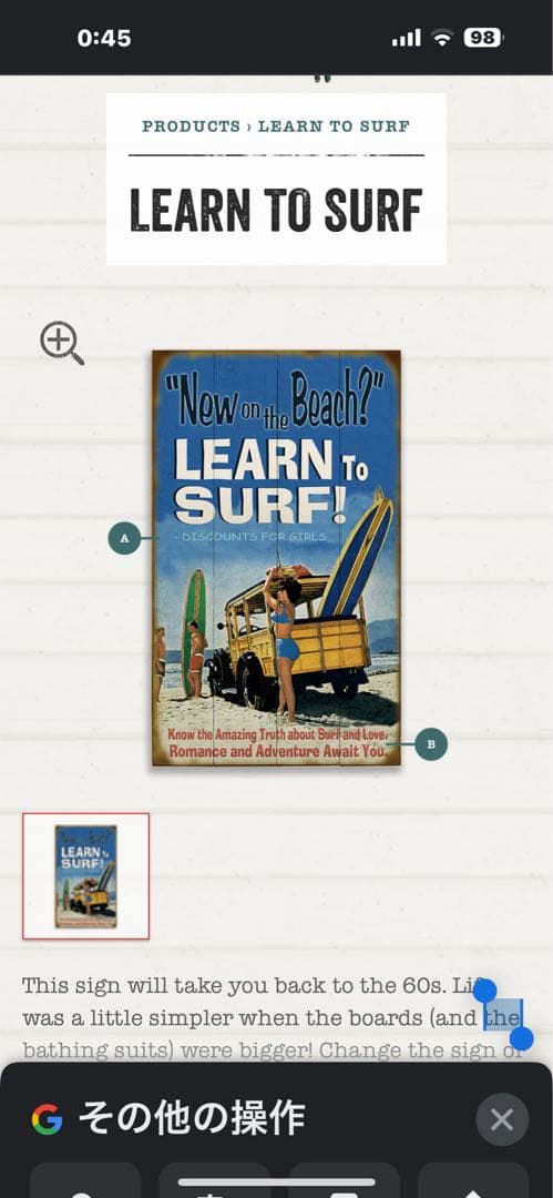 壁掛け木製看板