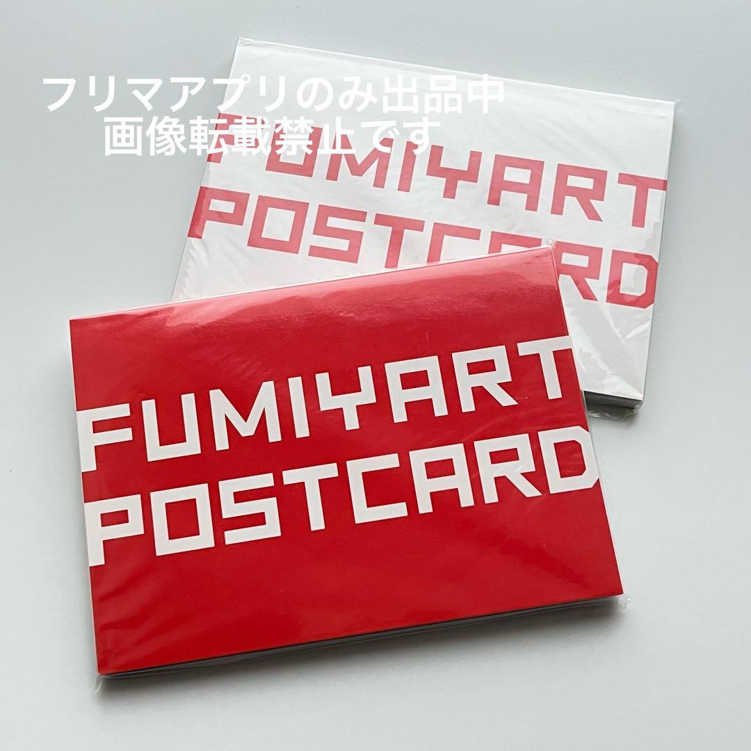 再出品しました・藤井フミヤ FUMIYART POSTCARD ポストカード