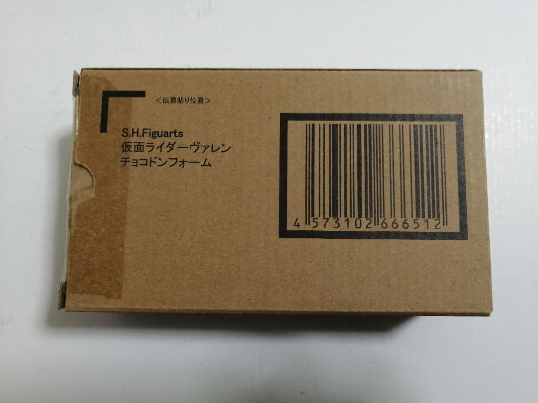 フィギュアーツ　仮面ライダー　ヴァレン　ヴラム　S.H.Figuarts