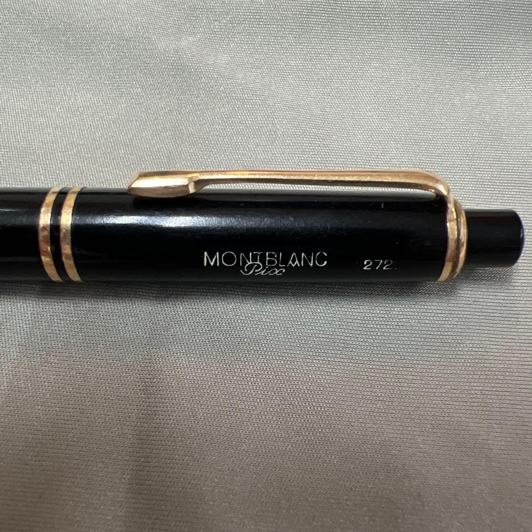 Montblanc モンブラン　272 pix