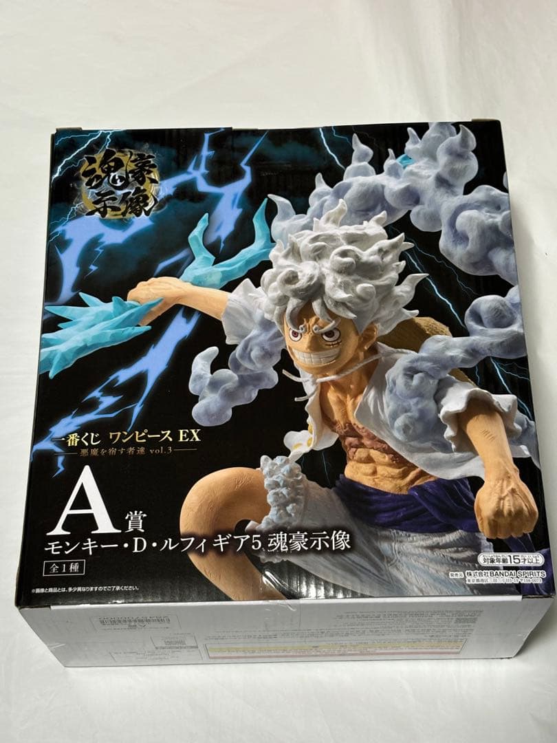 ワンピース　一番くじ　A賞　ギア5 ルフィ フィギュア　未開封