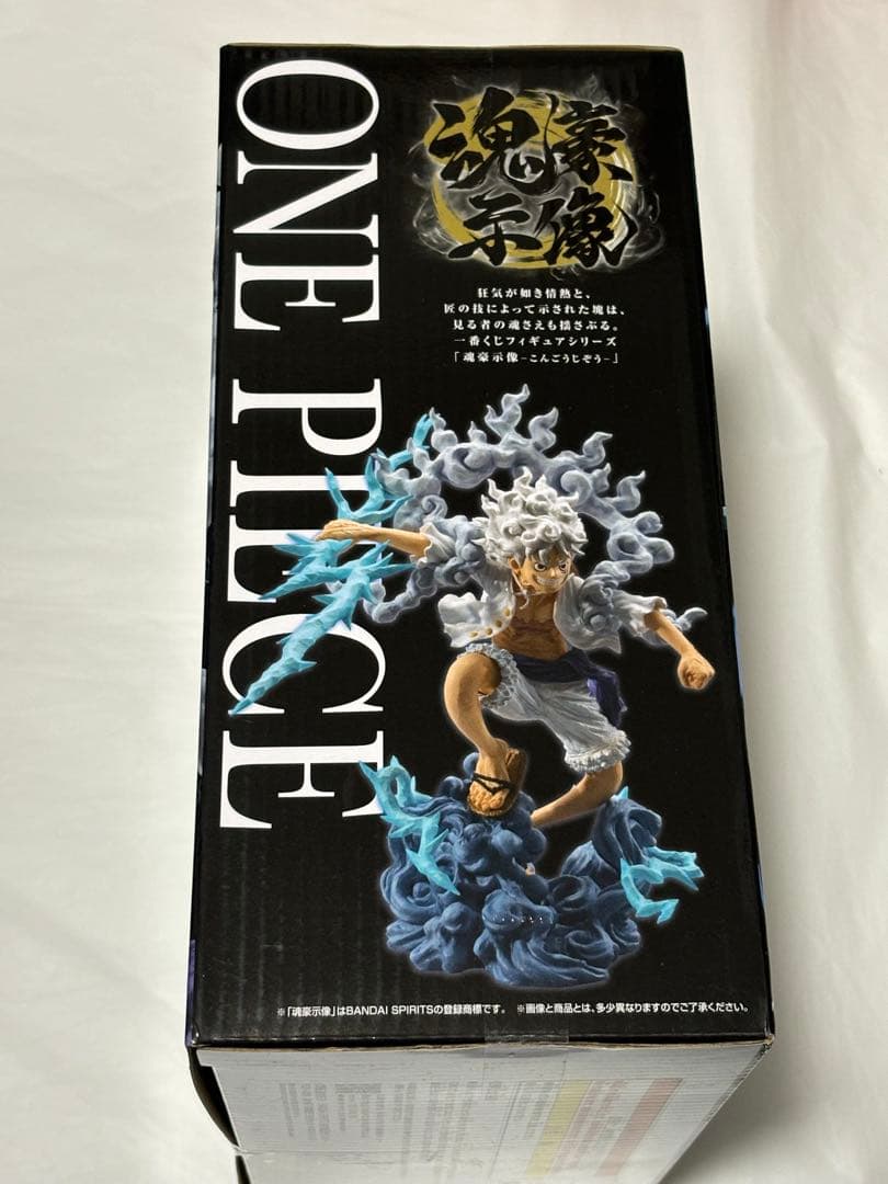 ワンピース　一番くじ　A賞　ギア5 ルフィ フィギュア　未開封