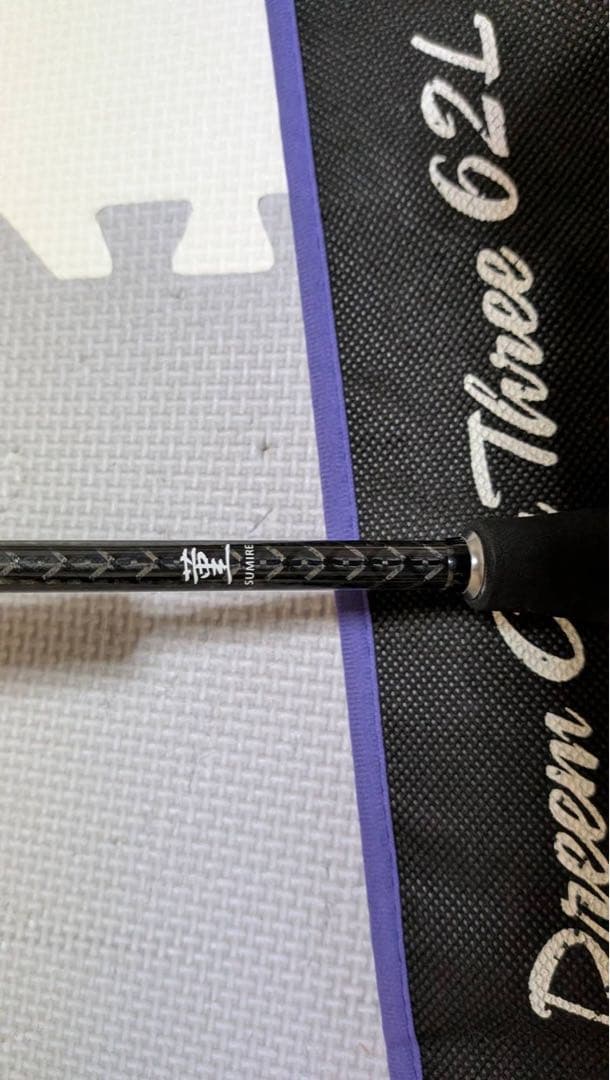 ドリームコンスリー　62L アジングロッド