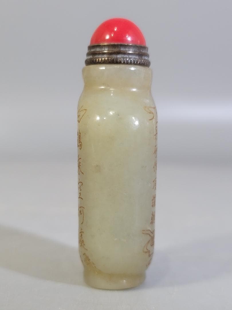 時代 和田玉 白鶴紋漢詩紋鼻煙壺 極細工 当時物 中国伝来