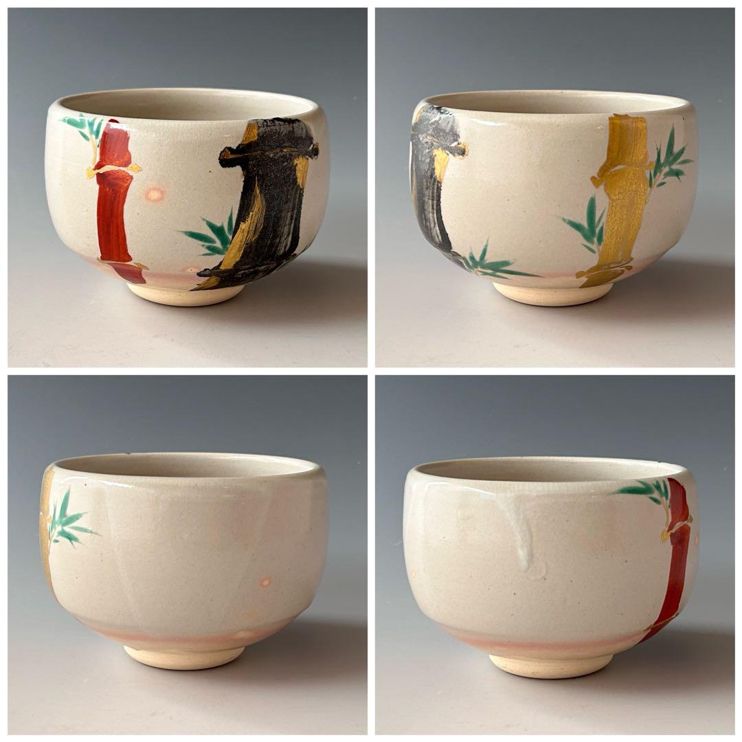 茶道具　光琳竹図　茶碗　三浦竹軒　共箱　竹絵　琳派　京焼　三代　三浦竹泉　薄茶