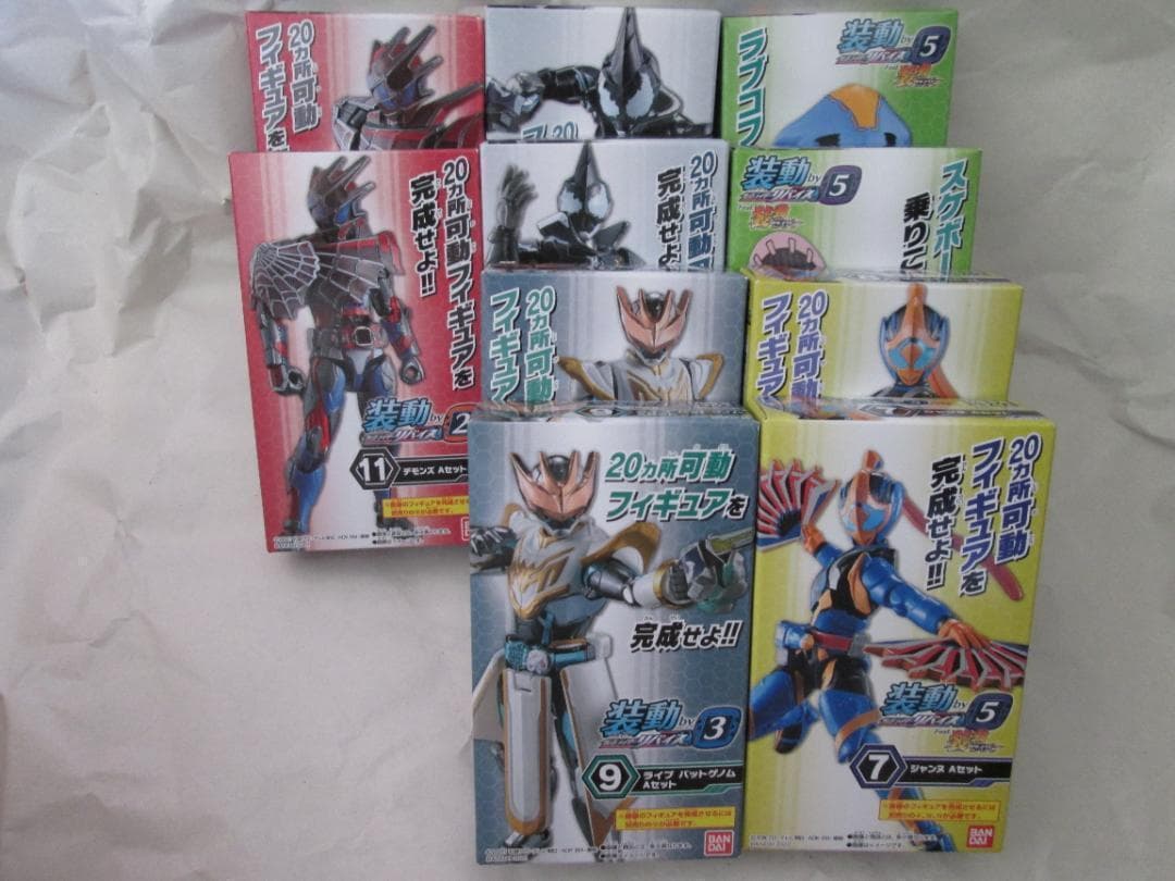 新品未開封　装動　仮面ライダーゼロワン　バルカン　リバイ　バイス　セット