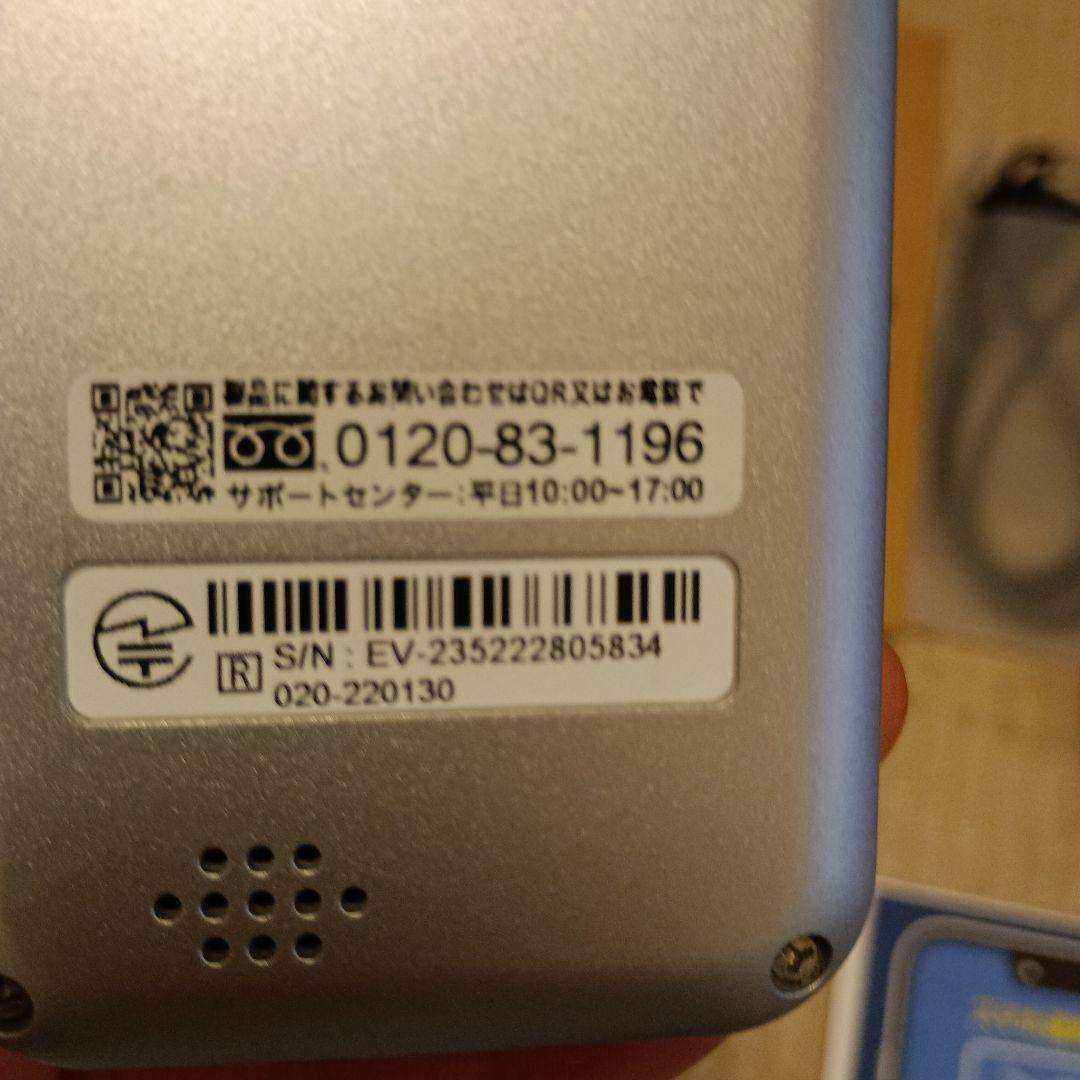 EAGLE VISION イーグルビジョンEZ plus4