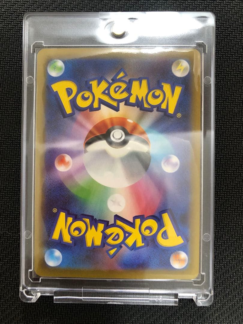 ポケモンカード　メガリザードンX　ex sar インフェルノX 新品未使用