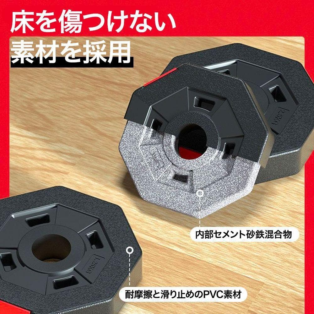 ダンベルセット 25kg×2個セット 計50kg 可変式 バーベルも可能 B23