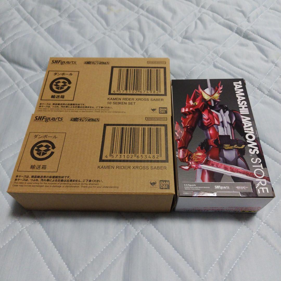 S.H.Figuarts仮面ライダークロスセイバーと10聖剣セットとセイバー.