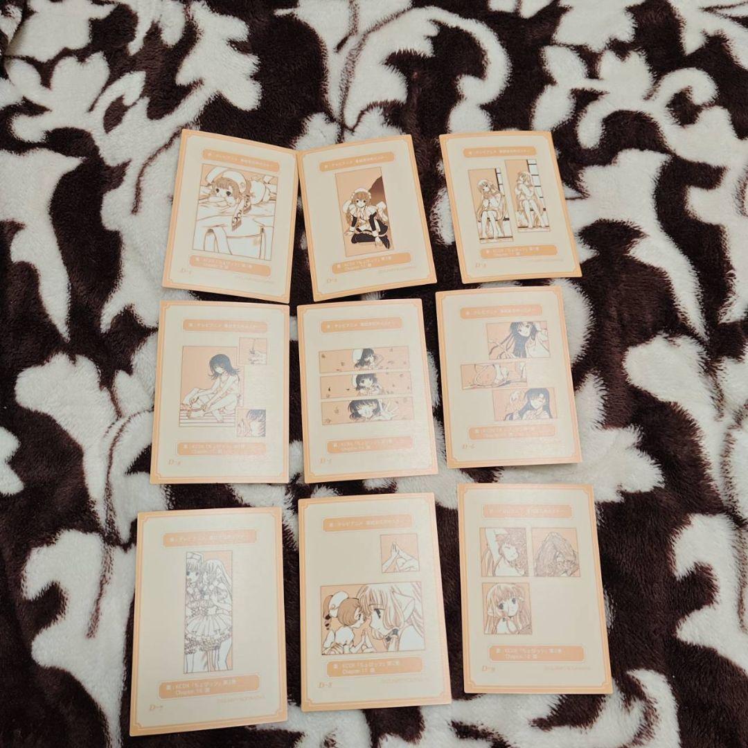 CLAMP　ちょびっツ　原作版　91枚　カード