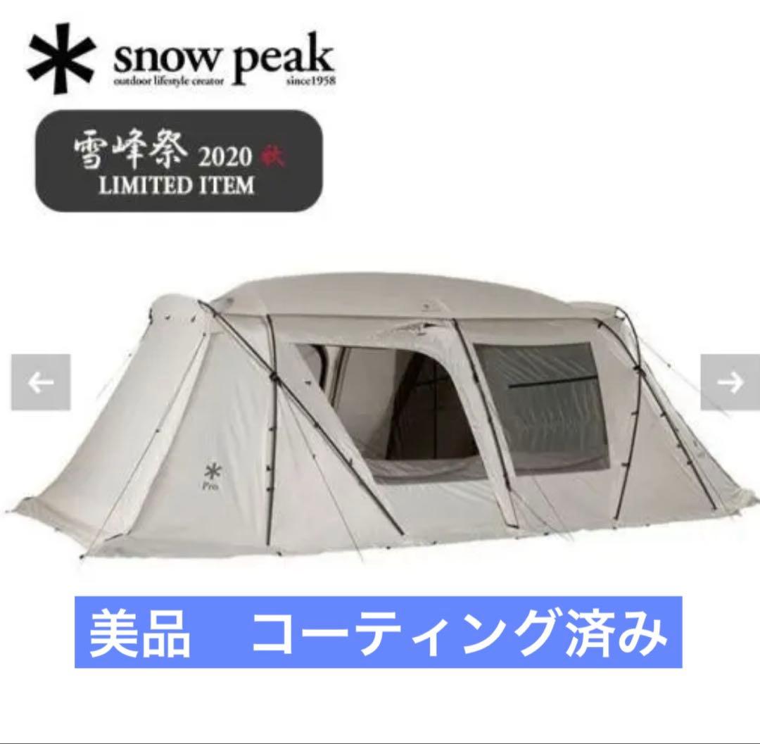  peak ランドロックpro アイボリー コーティング済み