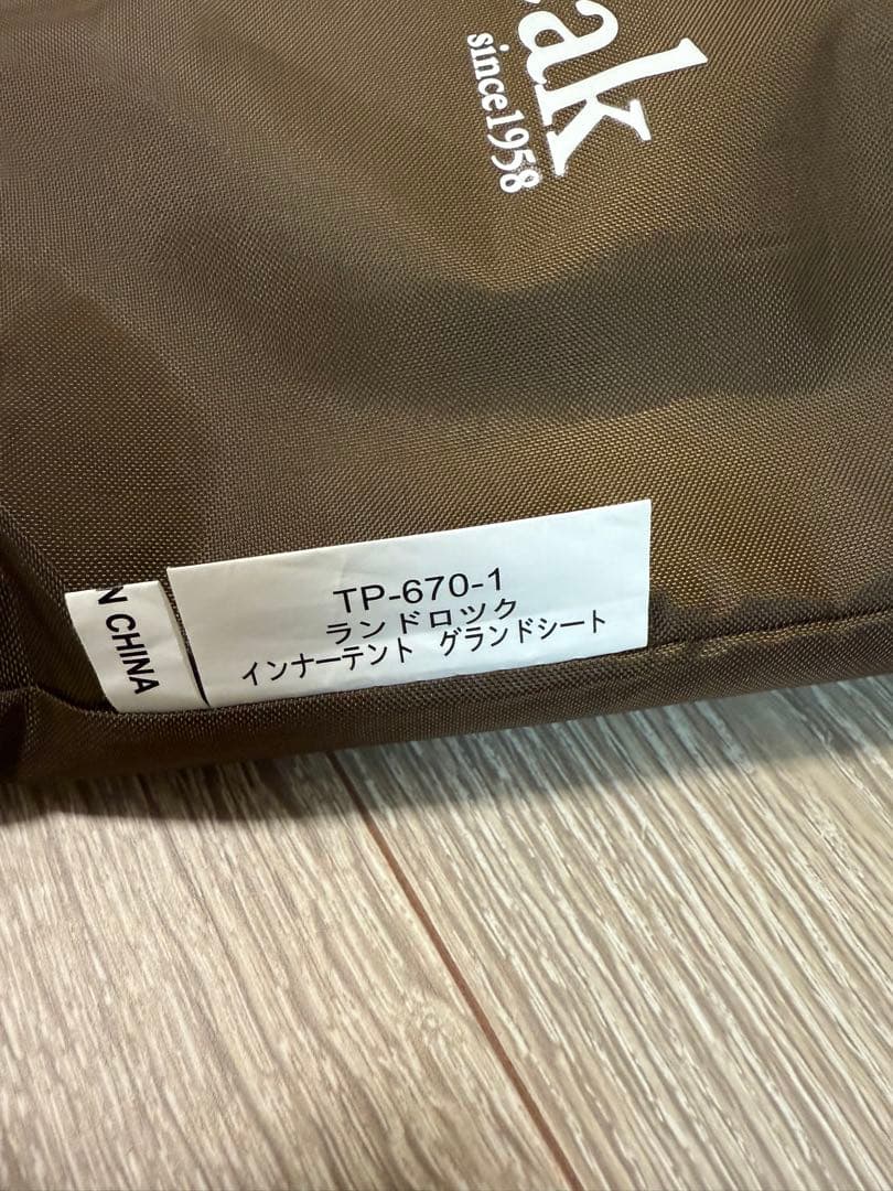  peak ランドロックpro アイボリー コーティング済み