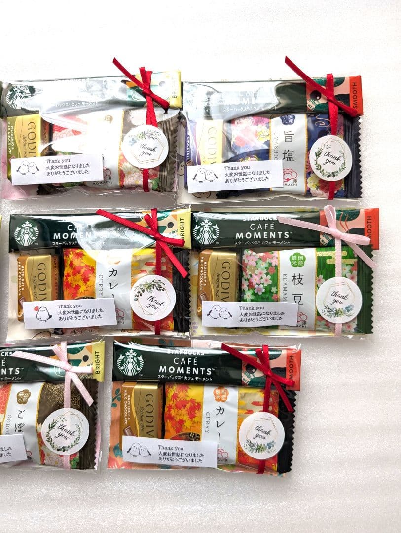 プチギフト　お菓子　お世話になりました　スタバ　個包装　お配り　退職　お礼