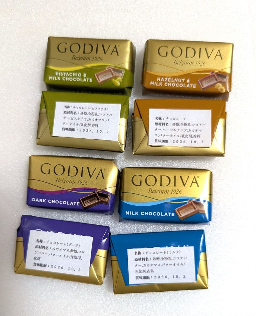 プチギフト　お菓子　お世話になりました　スタバ　個包装　お配り　退職　お礼