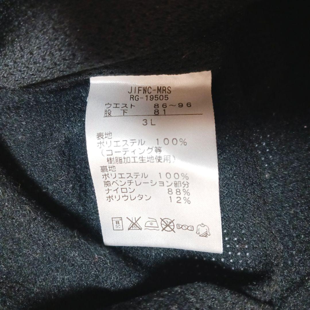 カンタベリー 上下 2way ラグビー セットアップ 大きいサイズ 3L フード