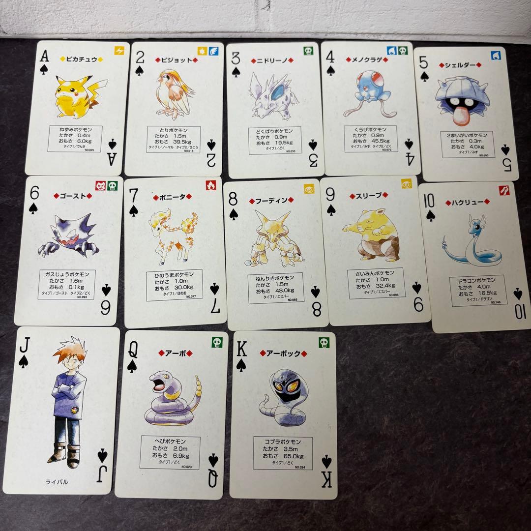 ポケモン　トランプ 青　Nintendo 1998