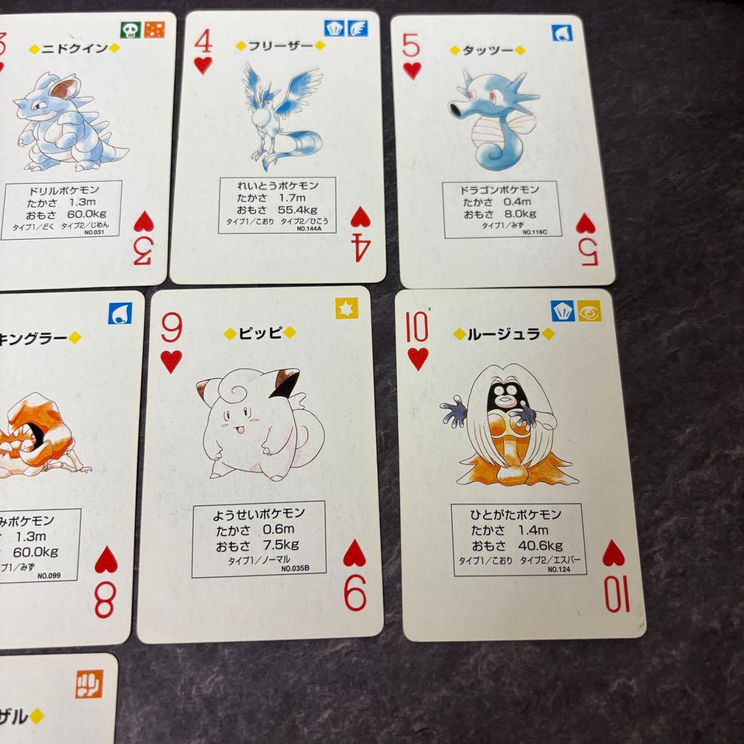 ポケモン　トランプ 青　Nintendo 1998