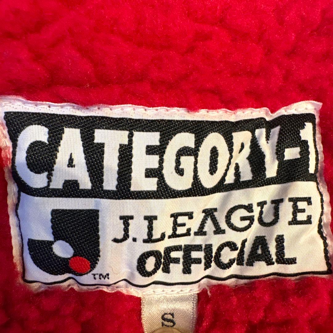 ヴィンテージ 1994年 グランパス ベンチコート Sサイズ 黒/赤