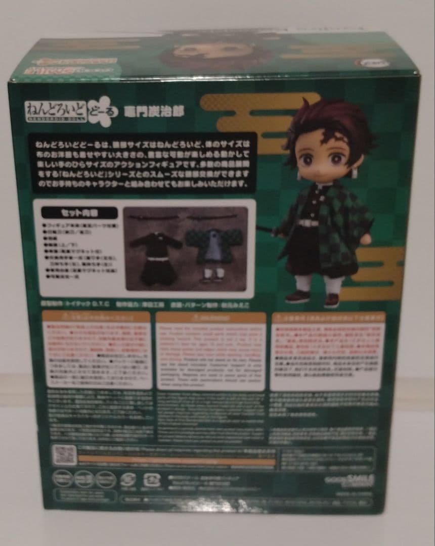 ねんどろいどどーる　冨岡義勇　他