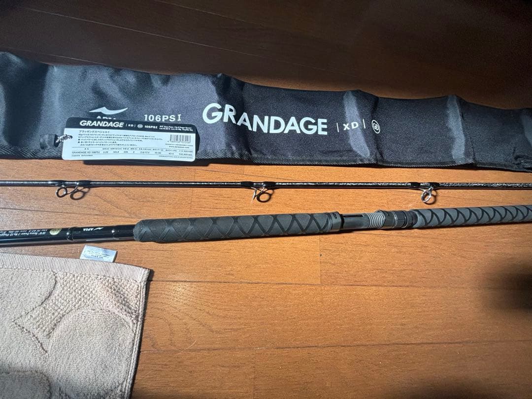 APIA GRANDAGE XD 100H アピアグランデージXD ロックショア