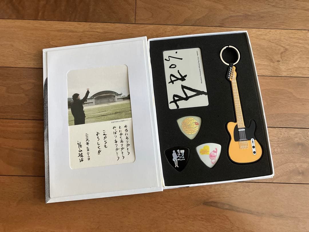 福山雅治　会員限定　キーホルダー　復刻版ギターピック　キューピッド　マヨネーズ袋