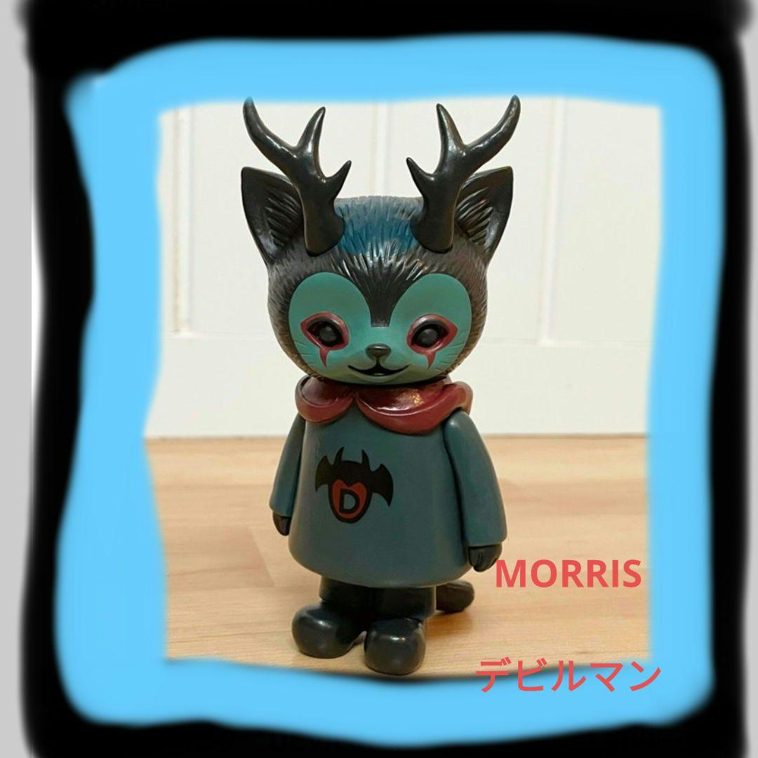 ひなたかほり！ MORRIS デビルマン 永井豪 デビルマン ver