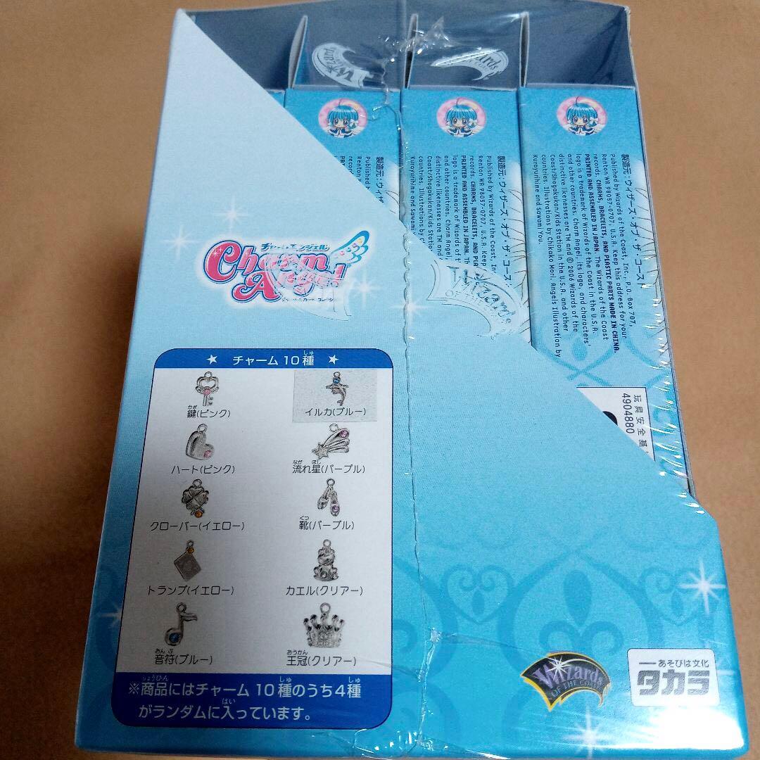 ★最終★チャームエンジェルスターターセット　チャーム&カードコレクション1Box