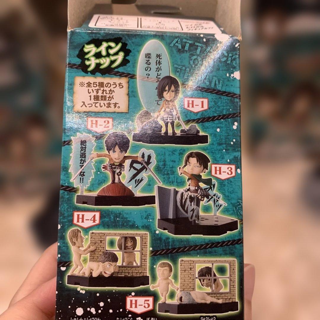 一番くじ 進撃の巨人 くじ奪還作戦 H賞コレクトプレイフィギュア コンプリート