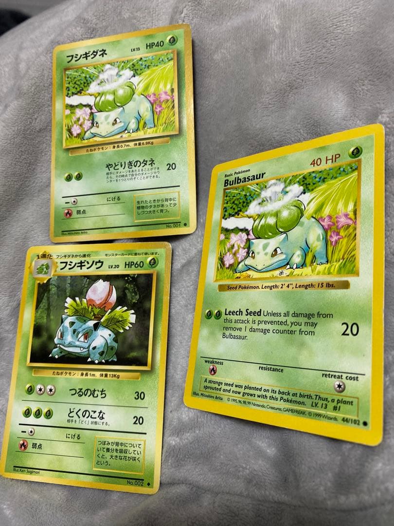 ポケモンカード旧裏　フシギバナ