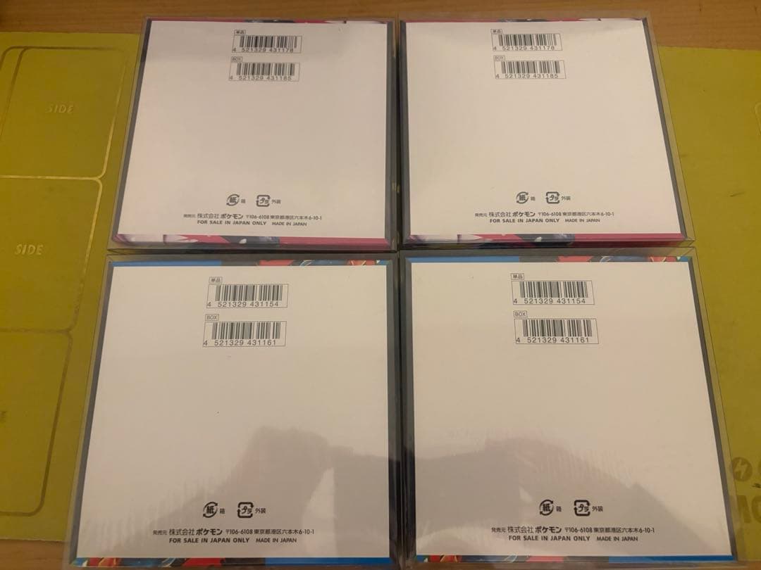 ポケモンカード　メガブレイブ メガシンフォニア 各2box シュリンク付き