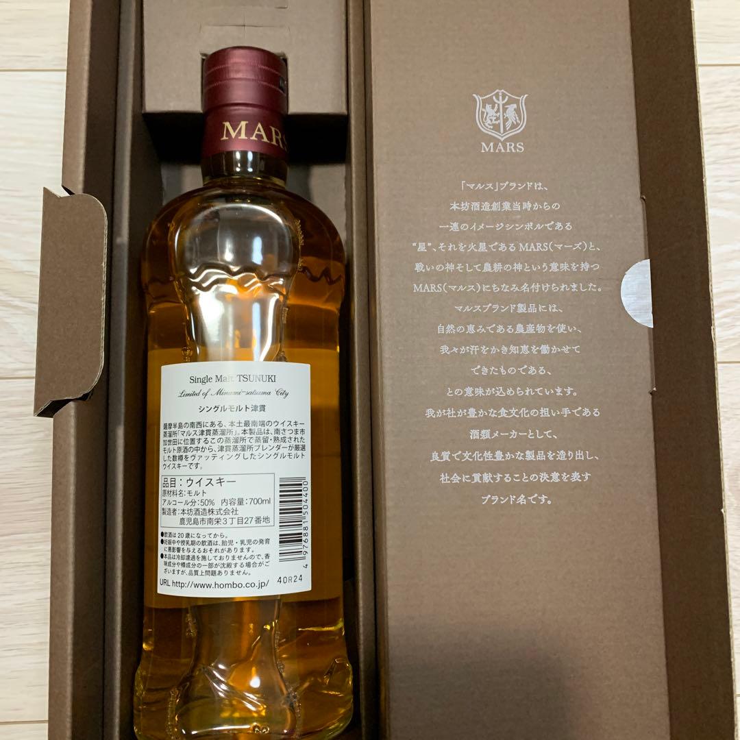 【新品未開封】MARSウイスキー 箱付 4本セット 駒ヶ岳 越百 津貫