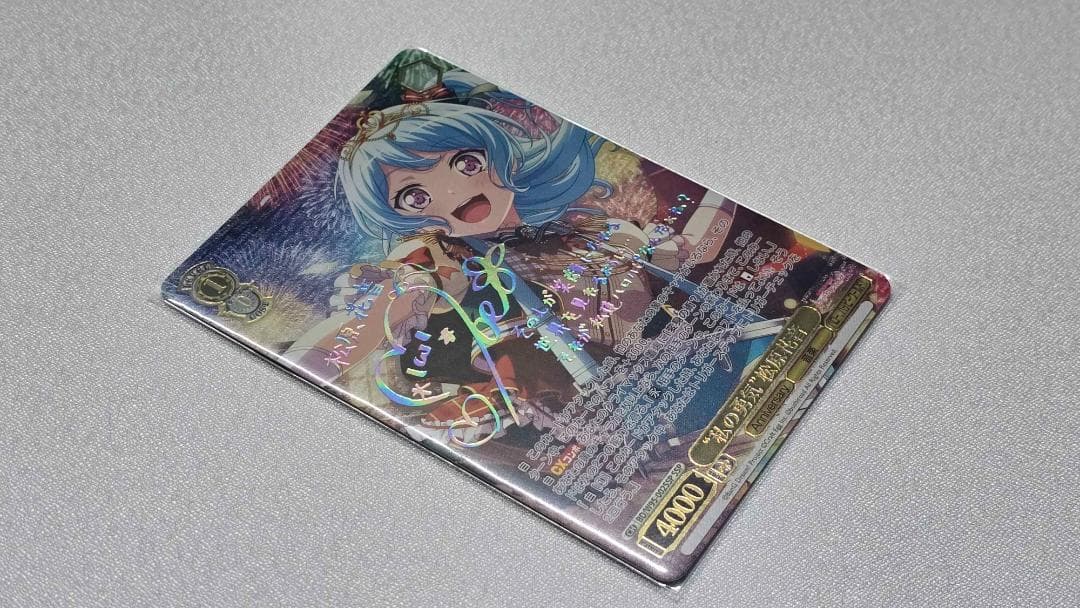 ヴァイスシュヴァルツ　“私の勇気”松原花音　サイン　SSP