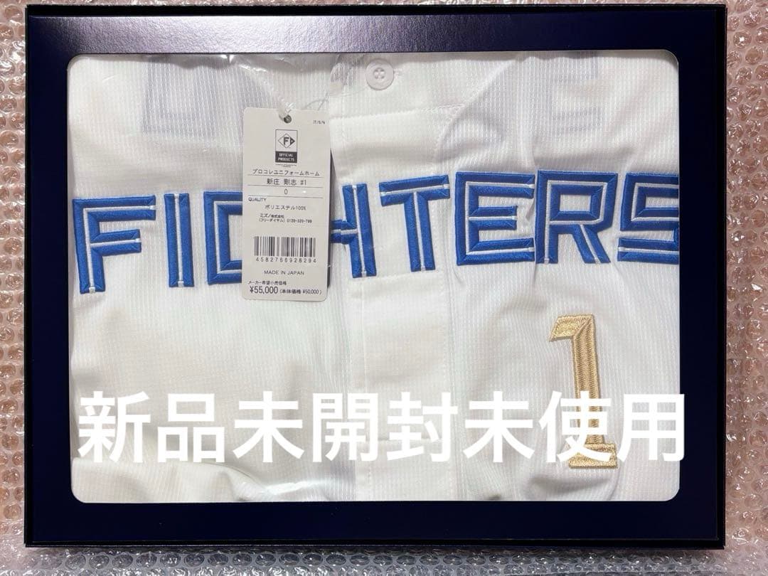 北海道日本ハムファイターズプロコレクションユニフォーム ホームユニ　新庄剛志#1