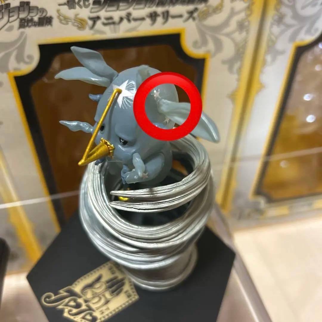 ジョジョの奇妙な冒険　一番くじ　アニバーサリーズ　フィギュア　フルコンプ　全種