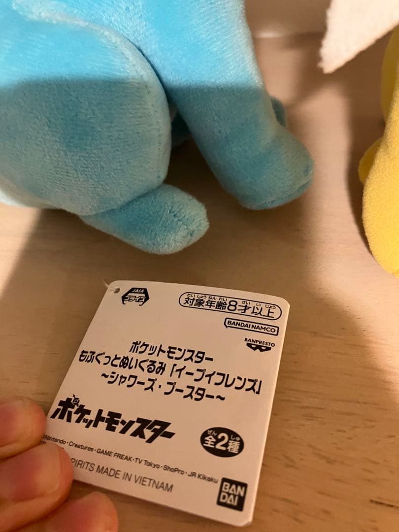 ポケットモンスター イーブイ ぬいぐるみ　イーブイズセット