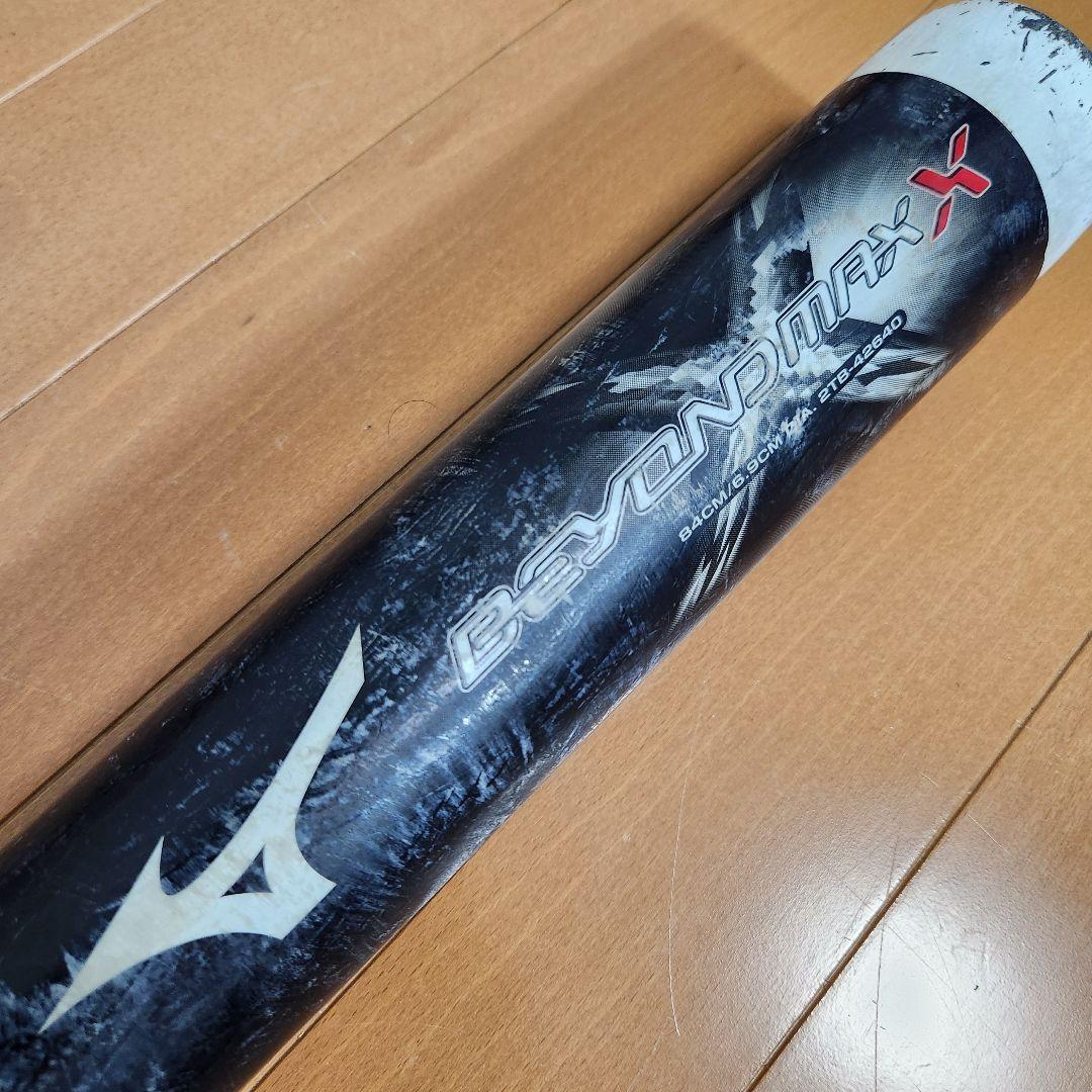 MIZUNO ビヨンドマックスX　軟式野球バット2TB-42640 84cm