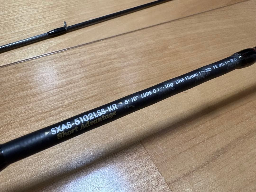 アブガルシア ソルティーステージ KR-X アジングカスタム