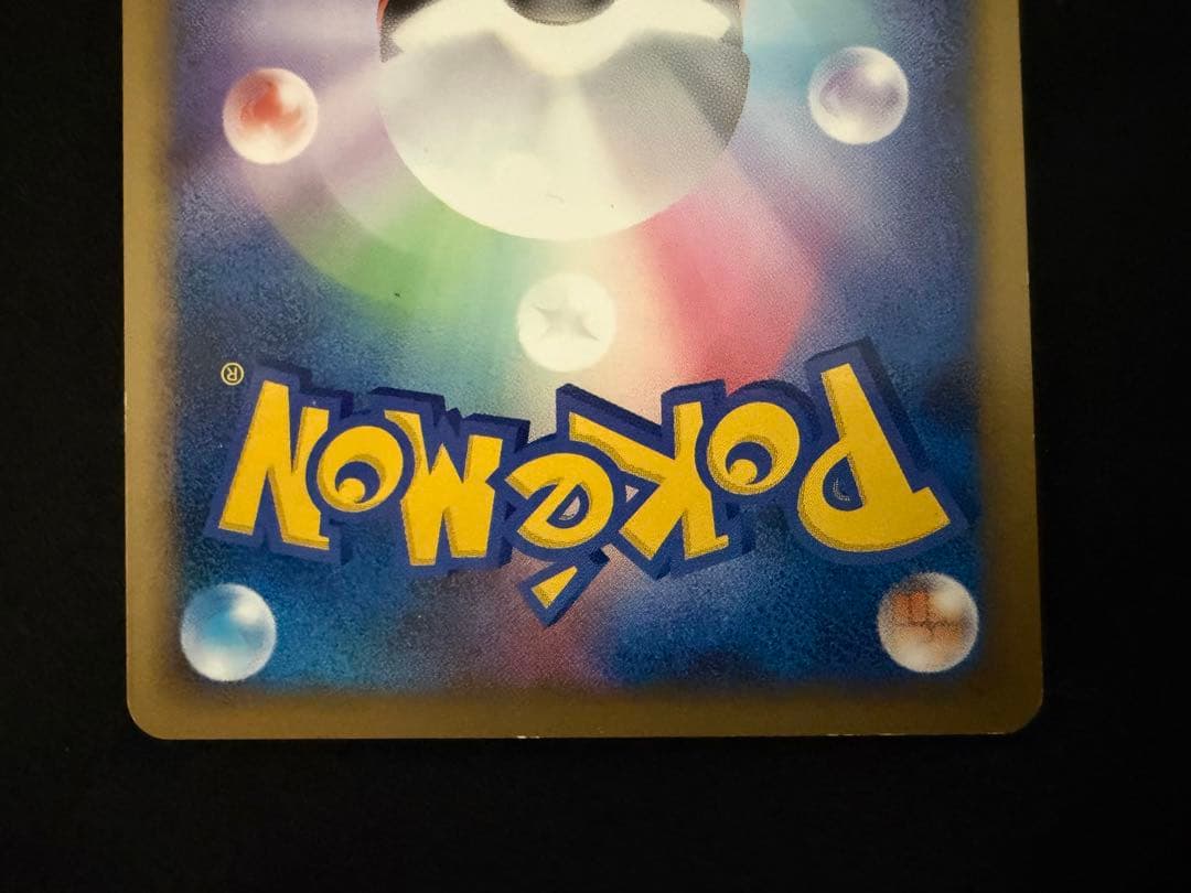 ポケカ ゲンガー 042∕090 032∕092 2枚セット ゴース ゴースト