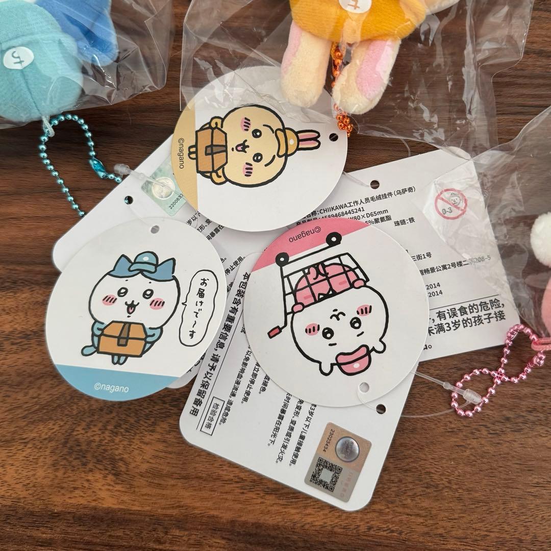 【即日発送】ちいかわ 働くスタッフさんマスコット3点セット②ハチワレ うさぎ