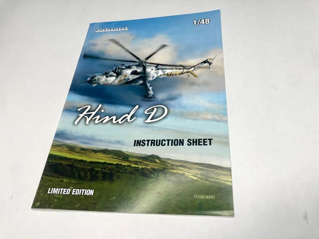 エデュアルド 1/48 ハインドD Mi-24D リミテッドエディション