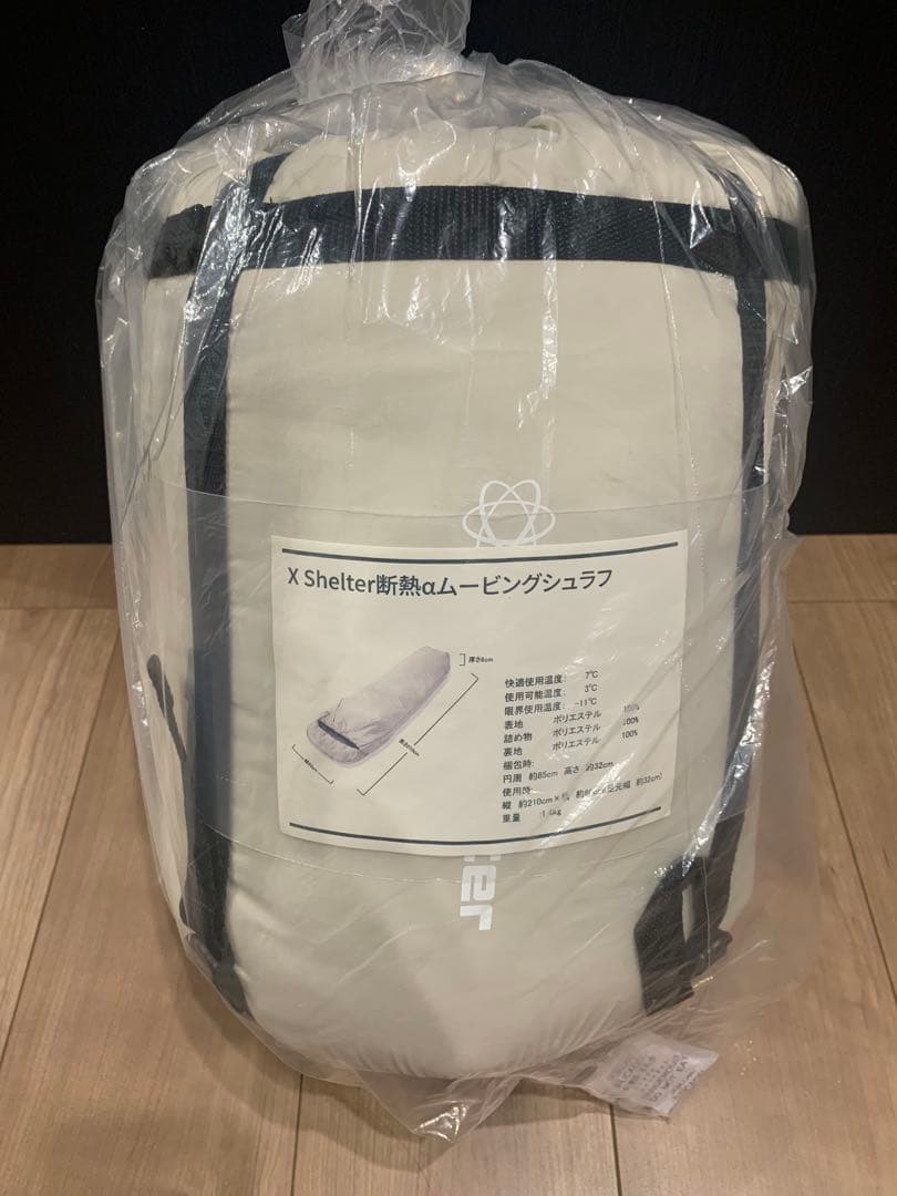 ワークマン X Shelter 寝袋・シュラフ