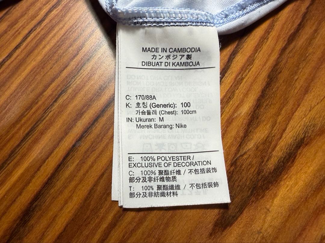 NIKE エアロスイフト M