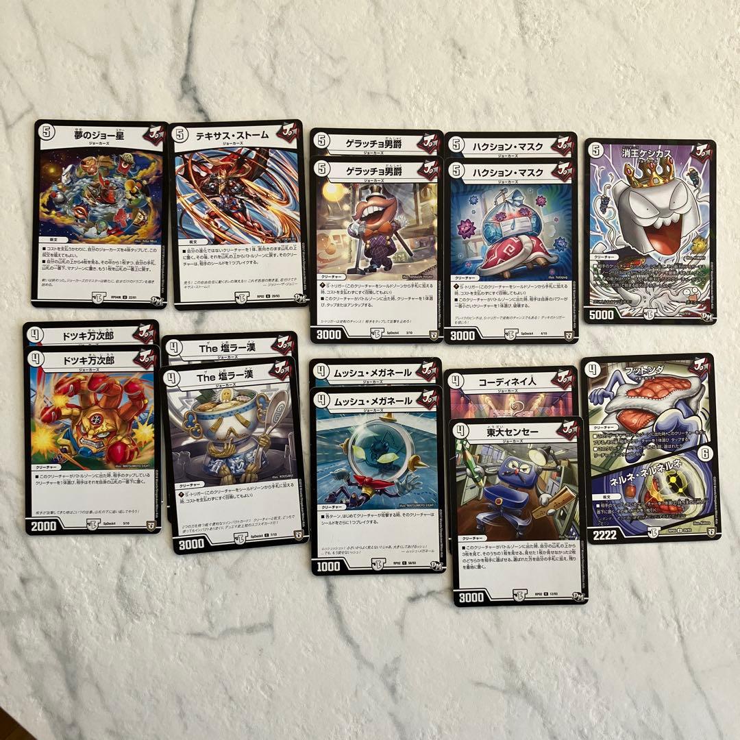 ジョナト・ガン・ジョラゴン クリーチャー